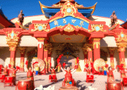 中国马镇旅游区